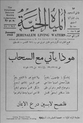 1943